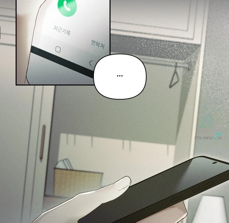 Blood Poker - Chapter 13 Page 19