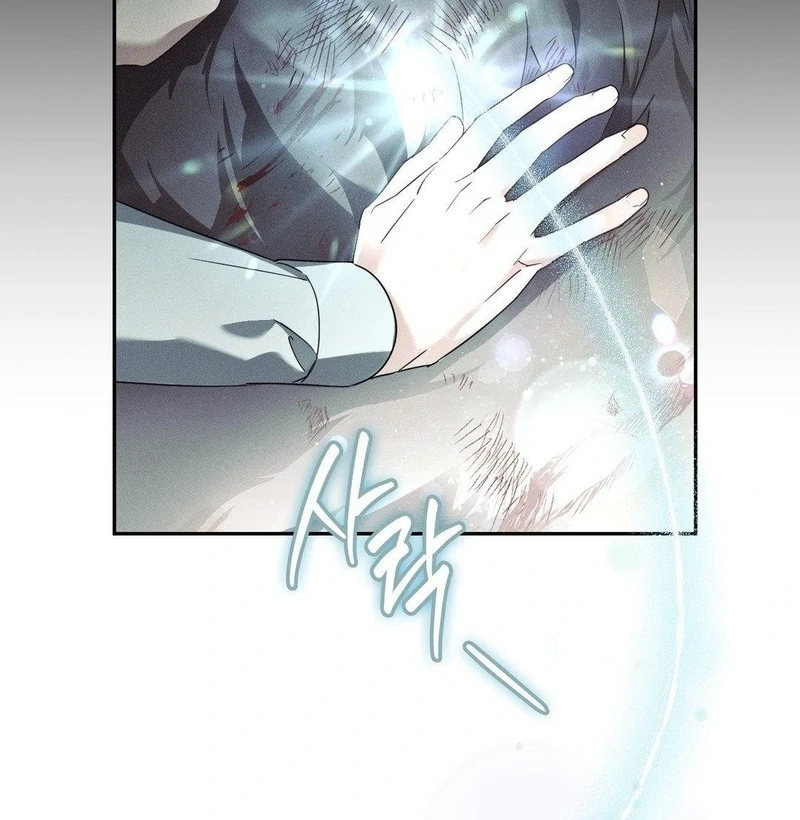 Blood Poker - Chapter 14 Page 37
