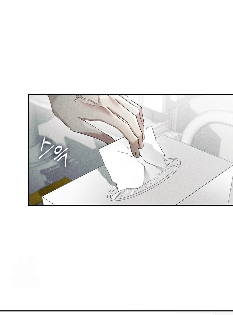 Blood Poker - Chapter 14 Page 49
