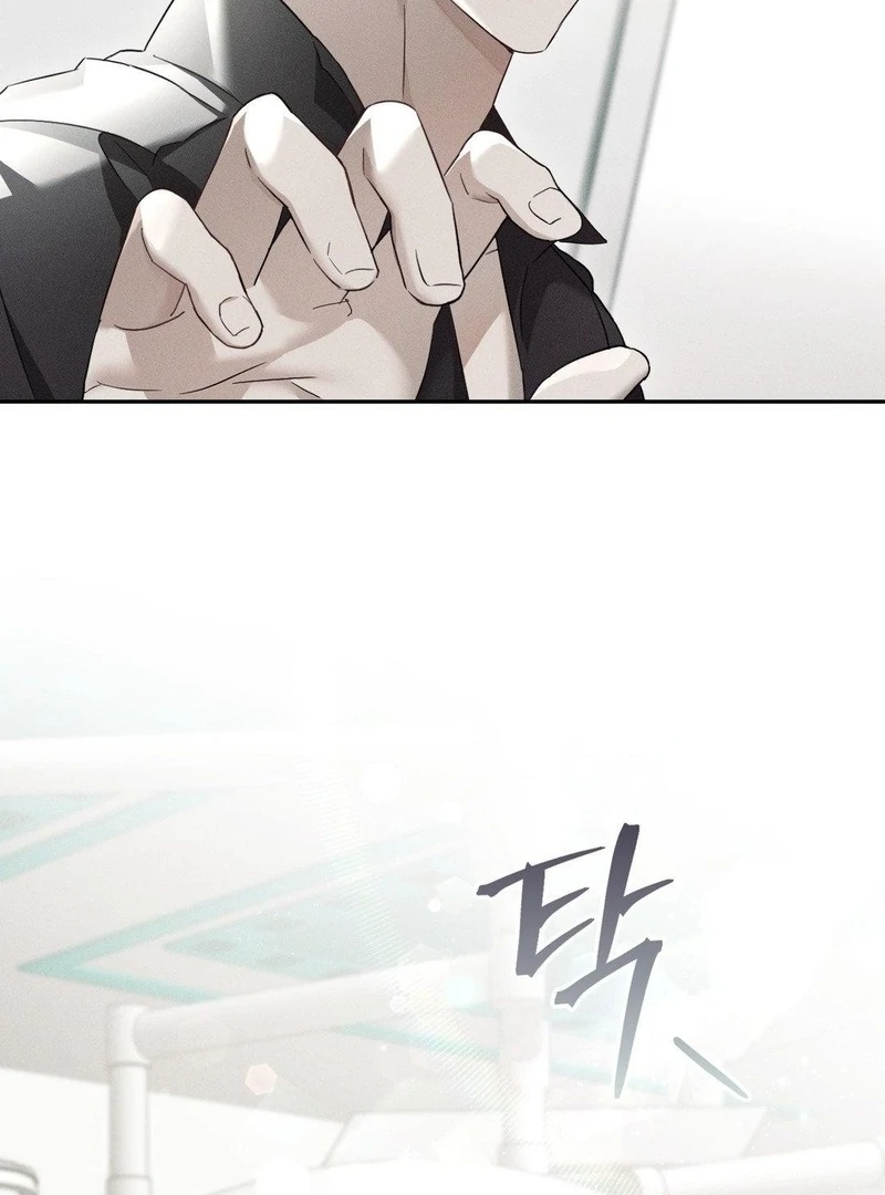 Blood Poker - Chapter 14 Page 82