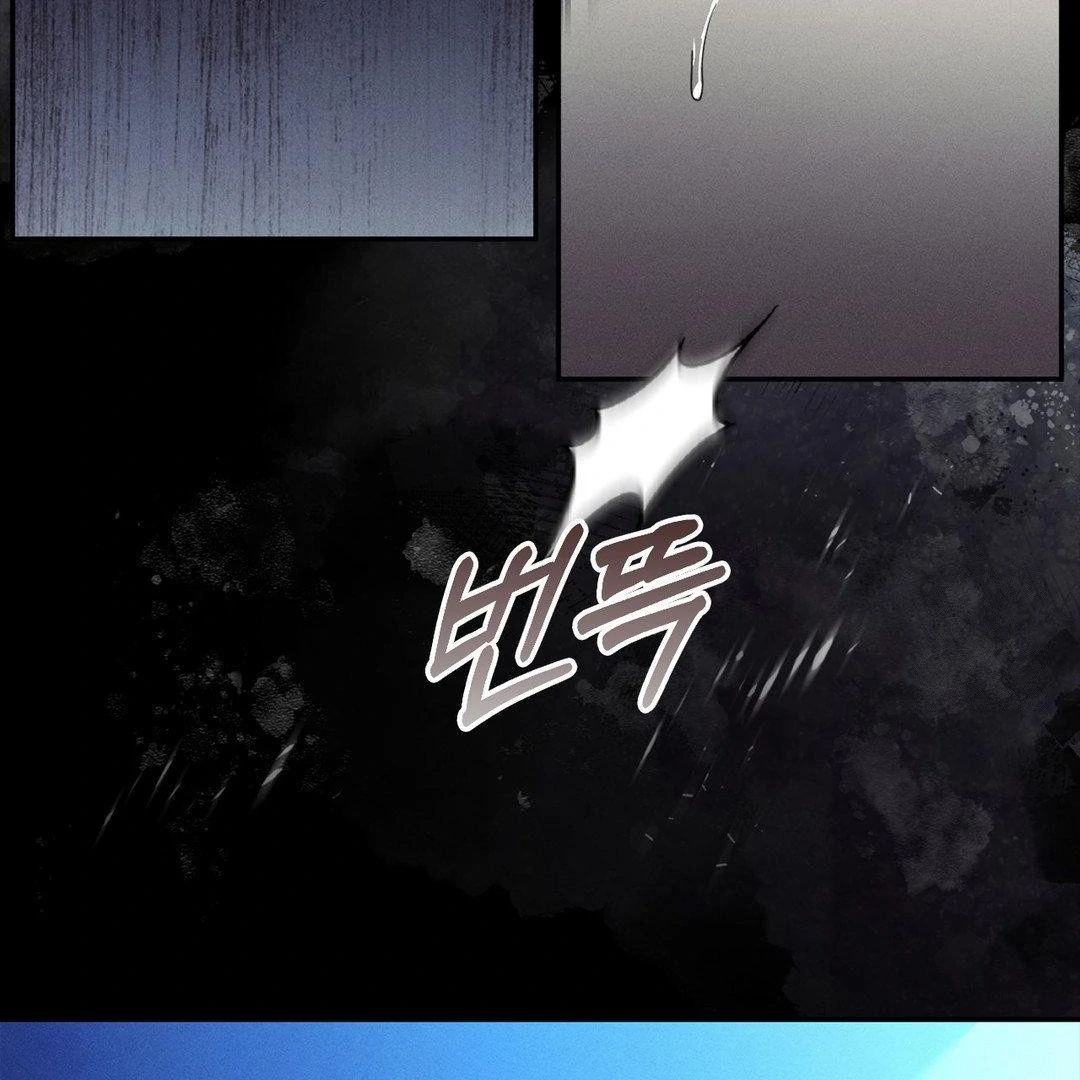 Blood Poker - Chapter 16 Page 21