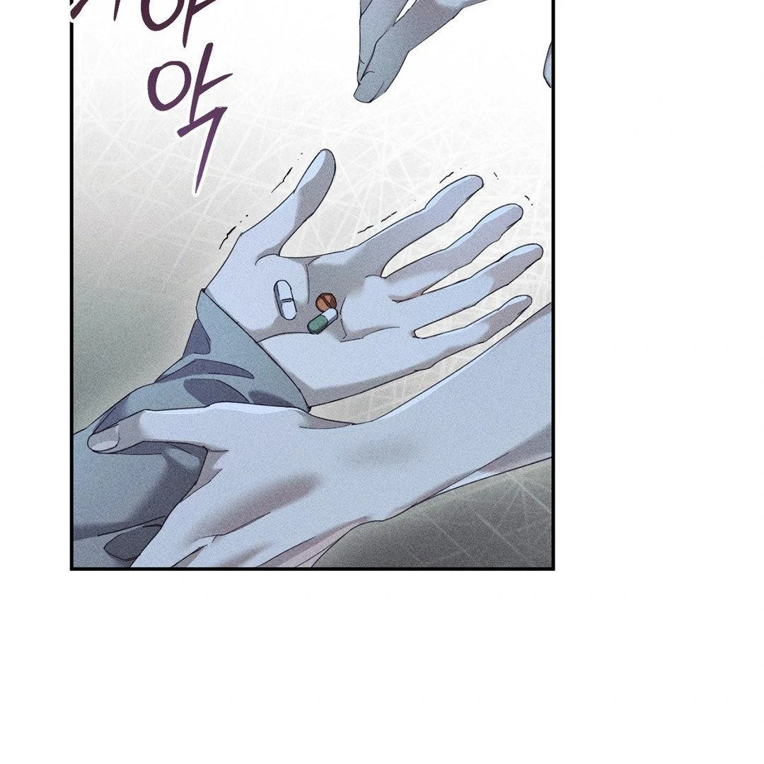 Blood Poker - Chapter 16 Page 81