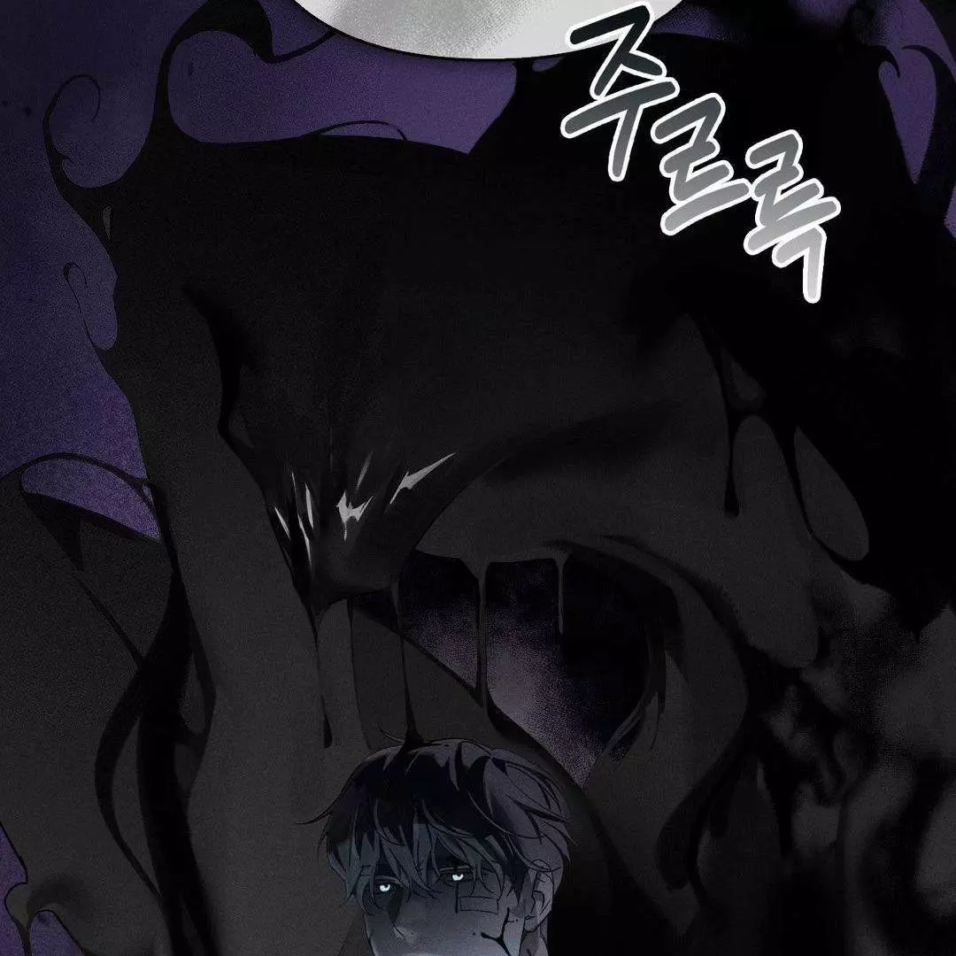 Blood Poker - Chapter 2 Page 173