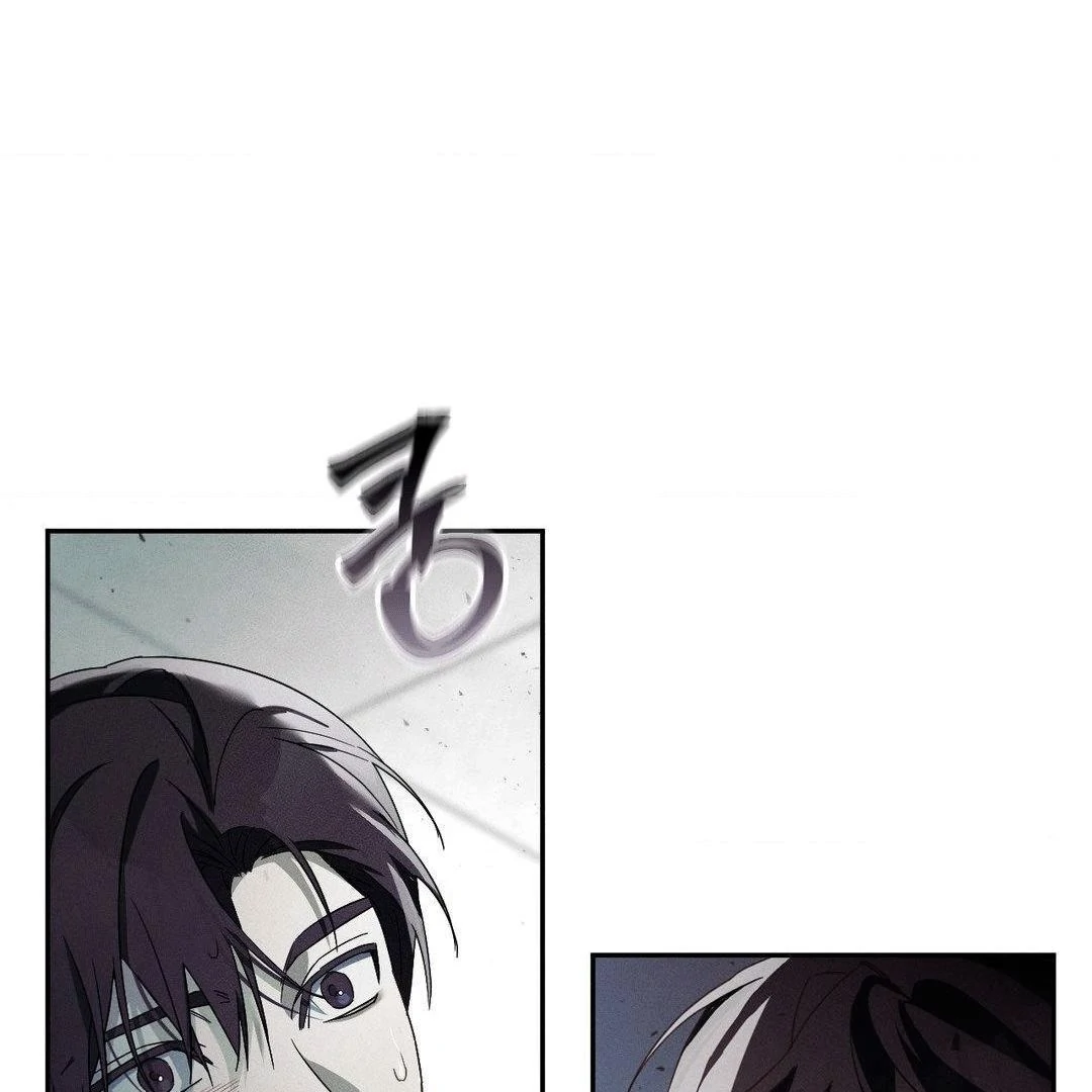 Blood Poker - Chapter 2 Page 183