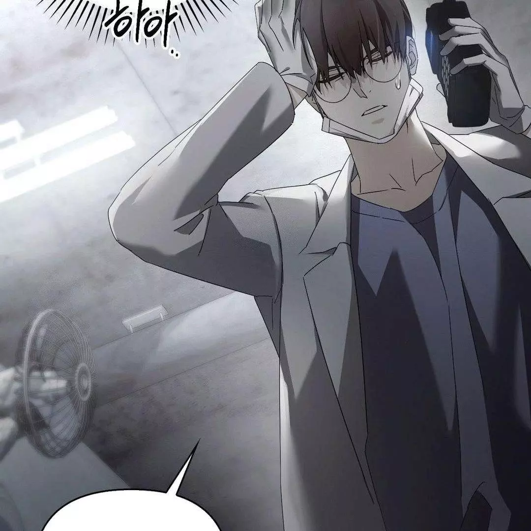 Blood Poker - Chapter 2 Page 61