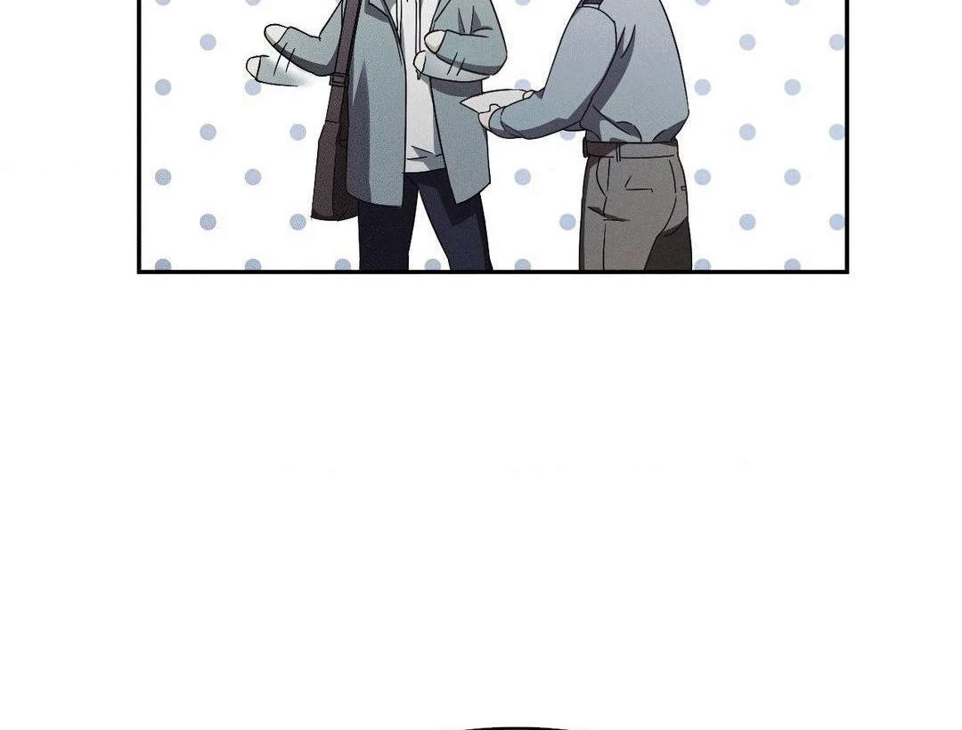 Blood Poker - Chapter 2 Page 76