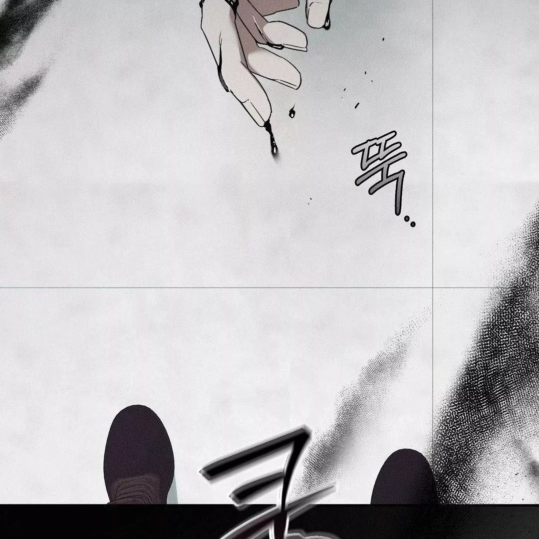 Blood Poker - Chapter 3 Page 2