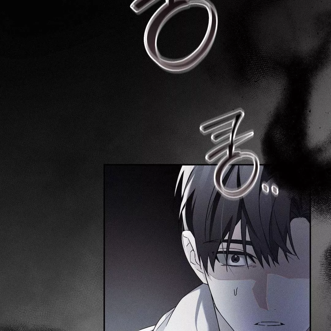 Blood Poker - Chapter 3 Page 3