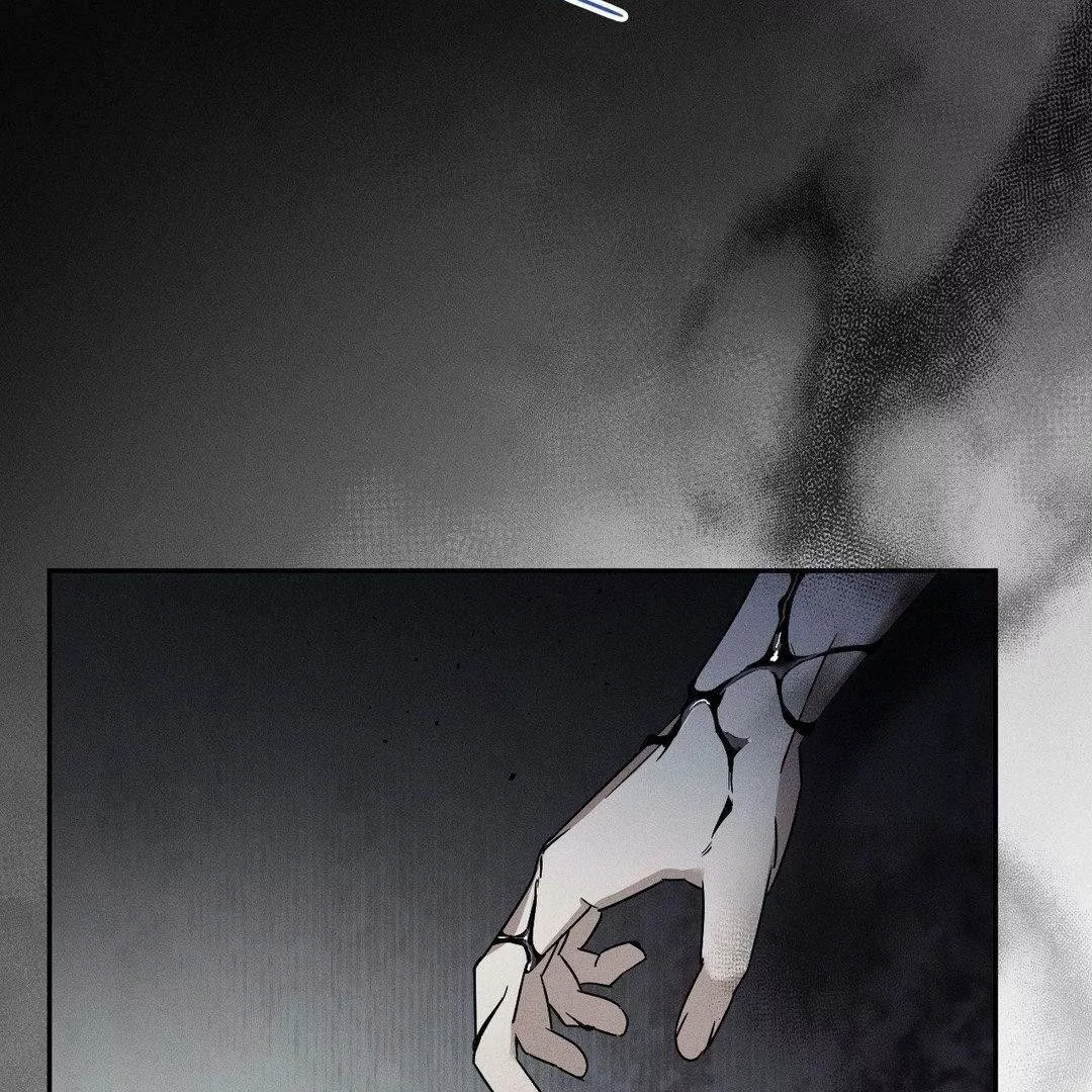 Blood Poker - Chapter 3 Page 6