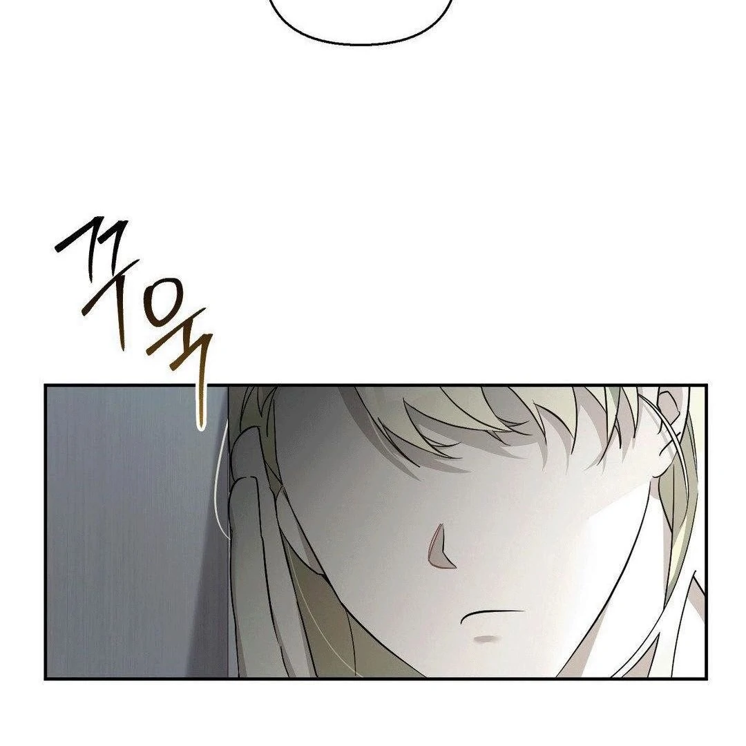 Blood Poker - Chapter 3 Page 67