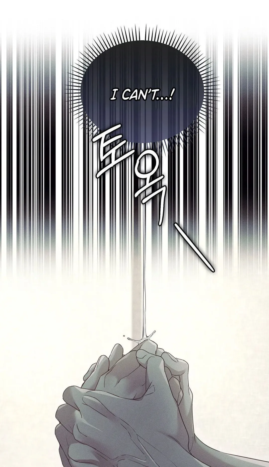 Blood Poker - Chapter 38 Page 49