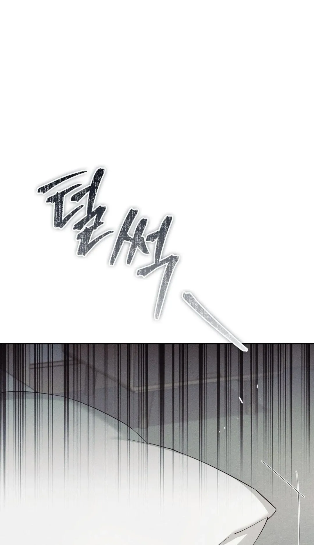 Blood Poker - Chapter 38 Page 61