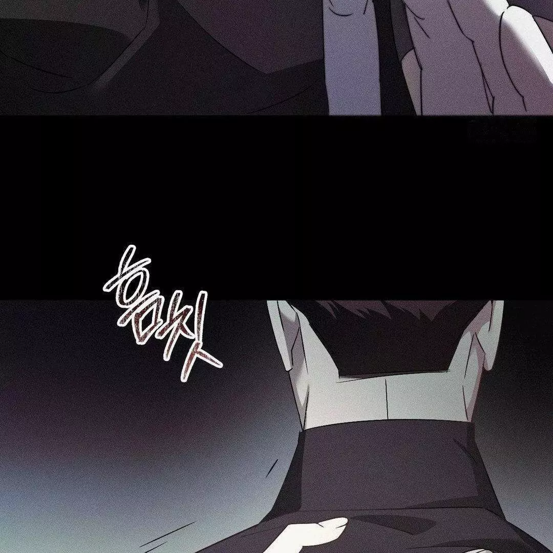 Blood Poker - Chapter 4 Page 87