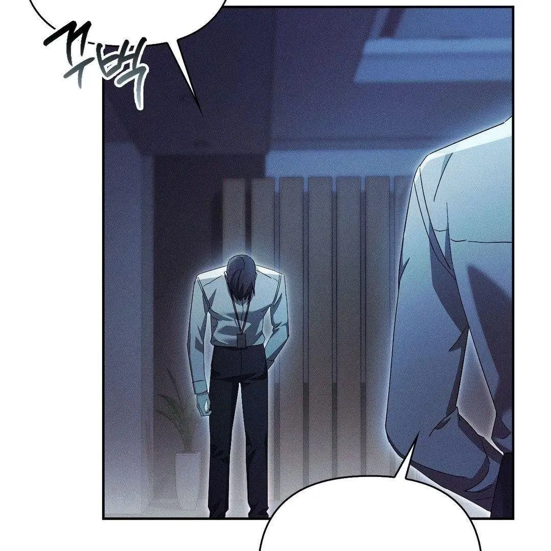 Blood Poker - Chapter 5 Page 11