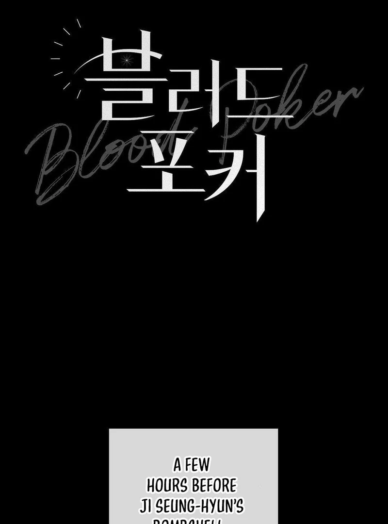 Blood Poker - Chapter 6 Page 41