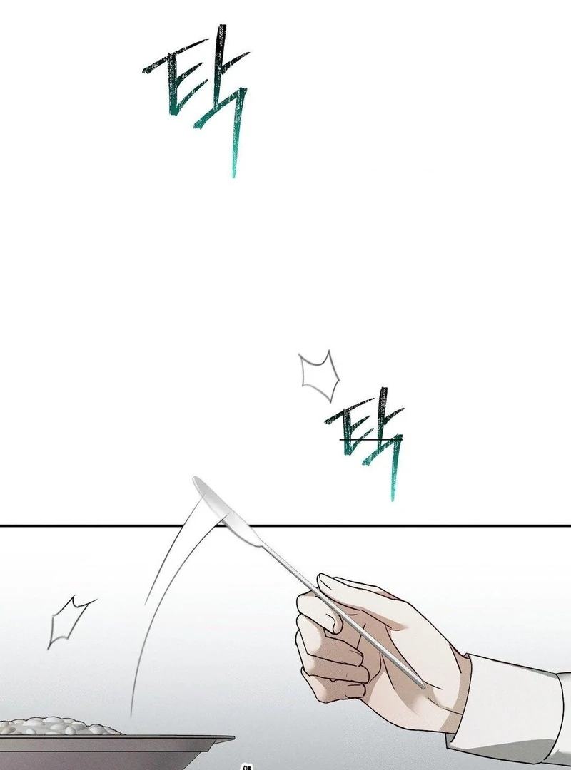 Blood Poker - Chapter 7 Page 14