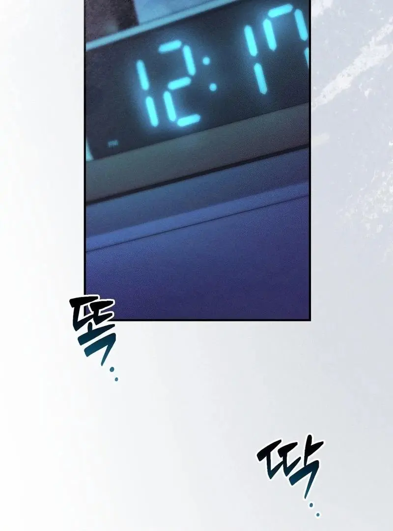 Blood Poker - Chapter 8 Page 10