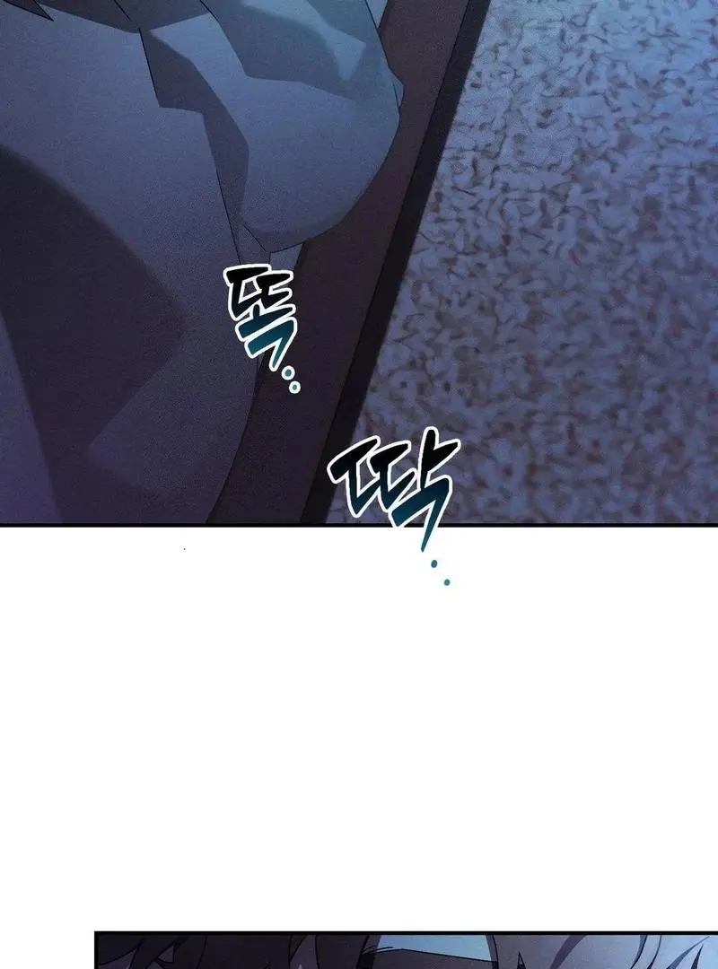 Blood Poker - Chapter 8 Page 12