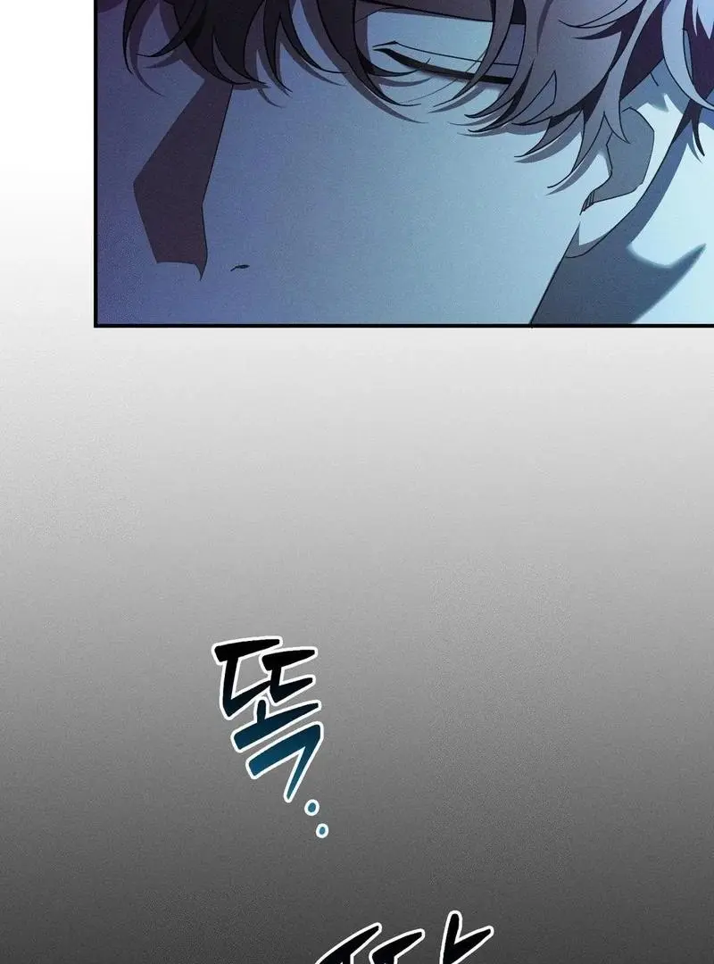 Blood Poker - Chapter 8 Page 13