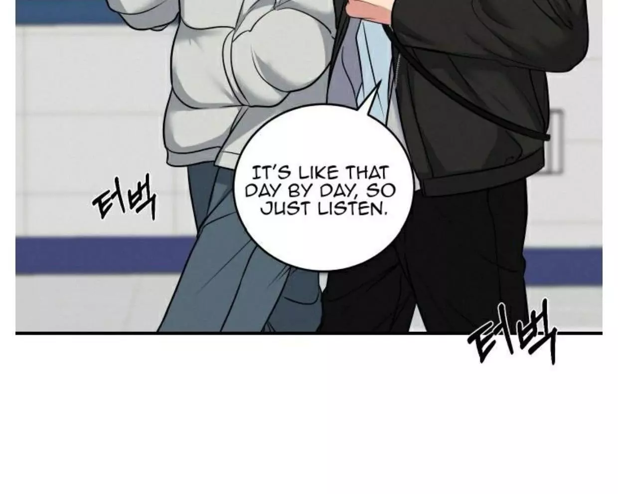Invisible Partner - Chapter 1 Page 111