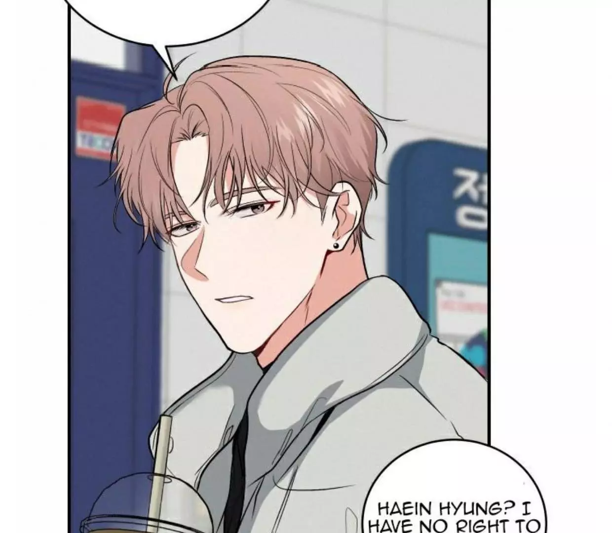 Invisible Partner - Chapter 1 Page 114