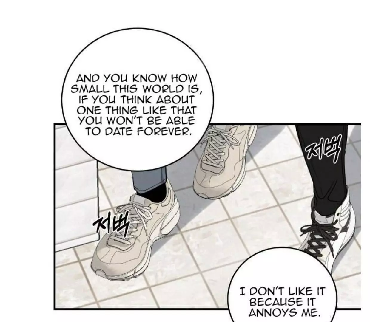 Invisible Partner - Chapter 1 Page 124