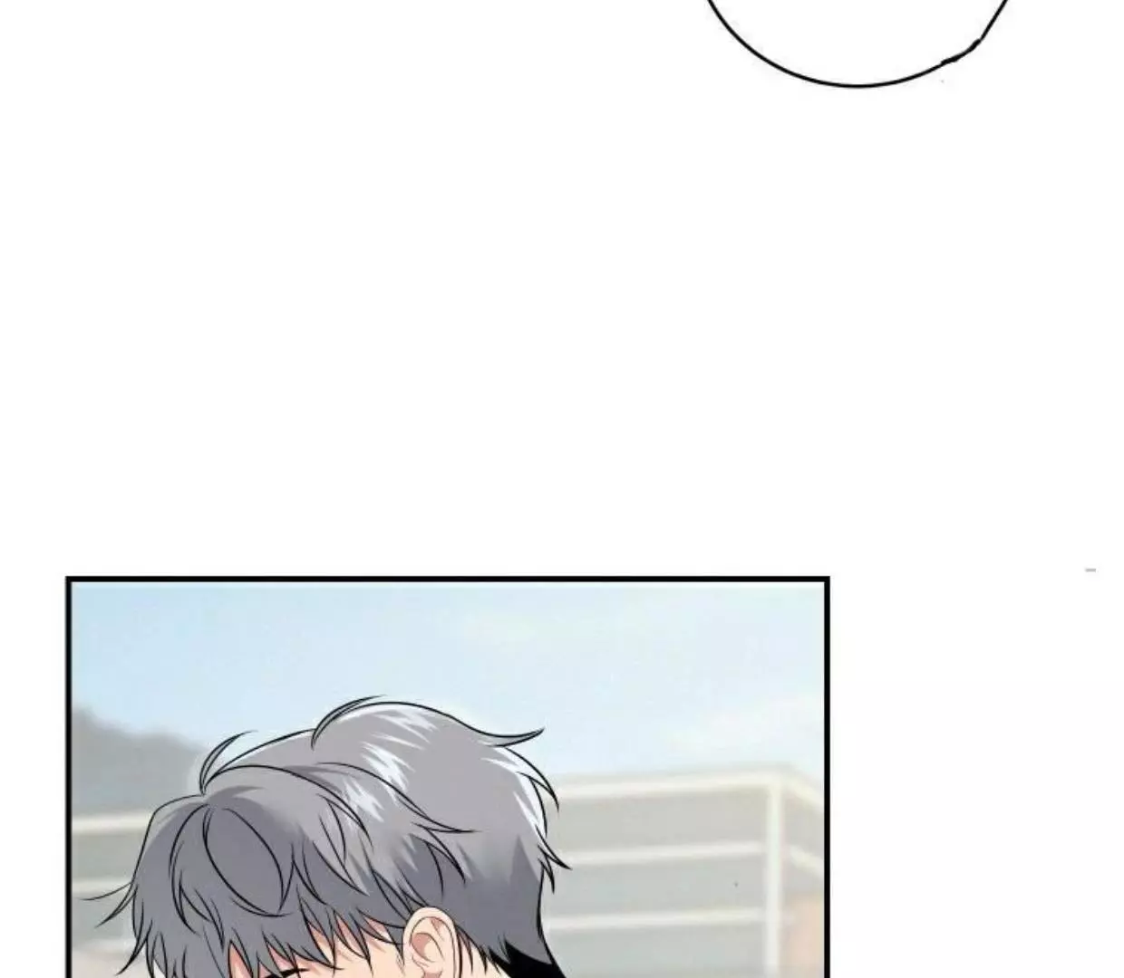 Invisible Partner - Chapter 1 Page 125