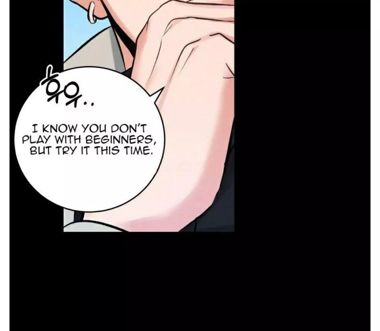 Invisible Partner - Chapter 1 Page 149