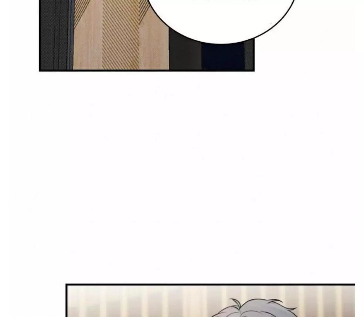 Invisible Partner - Chapter 1 Page 160