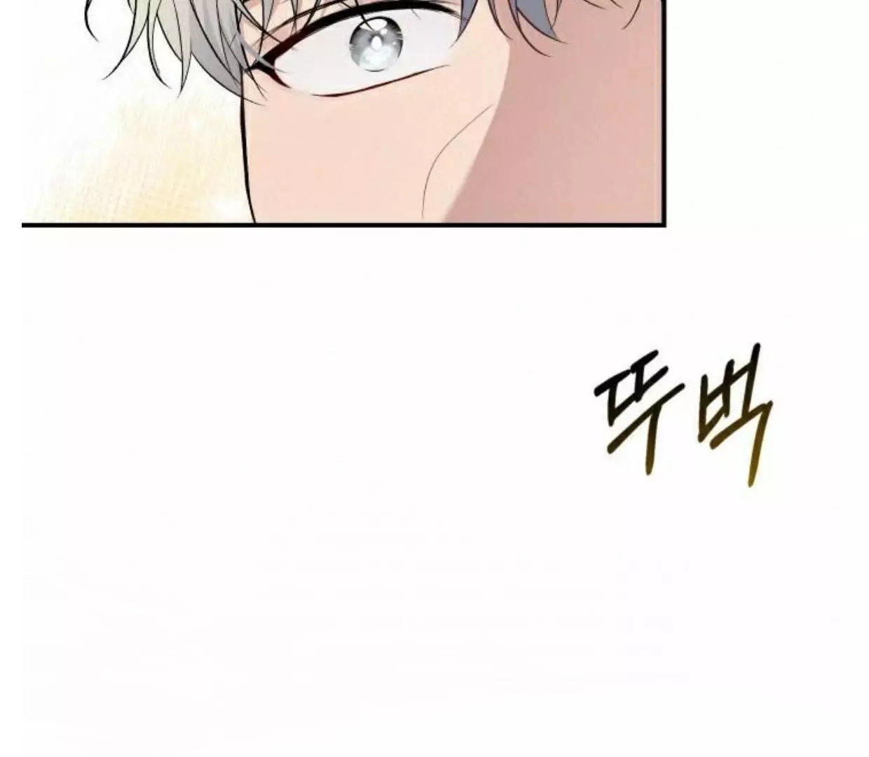 Invisible Partner - Chapter 1 Page 162