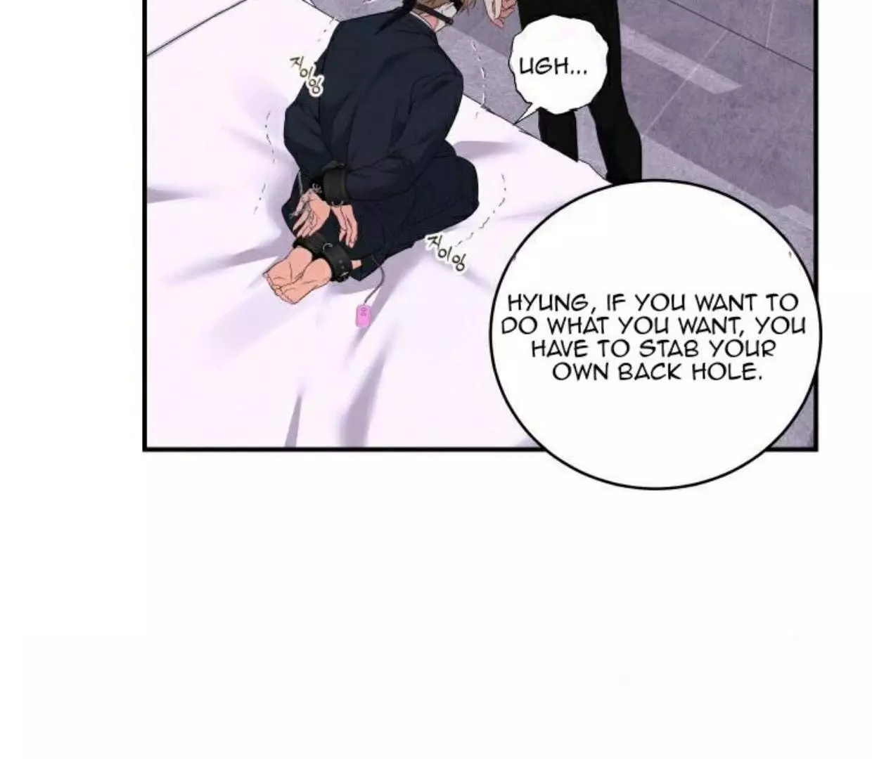 Invisible Partner - Chapter 1 Page 19
