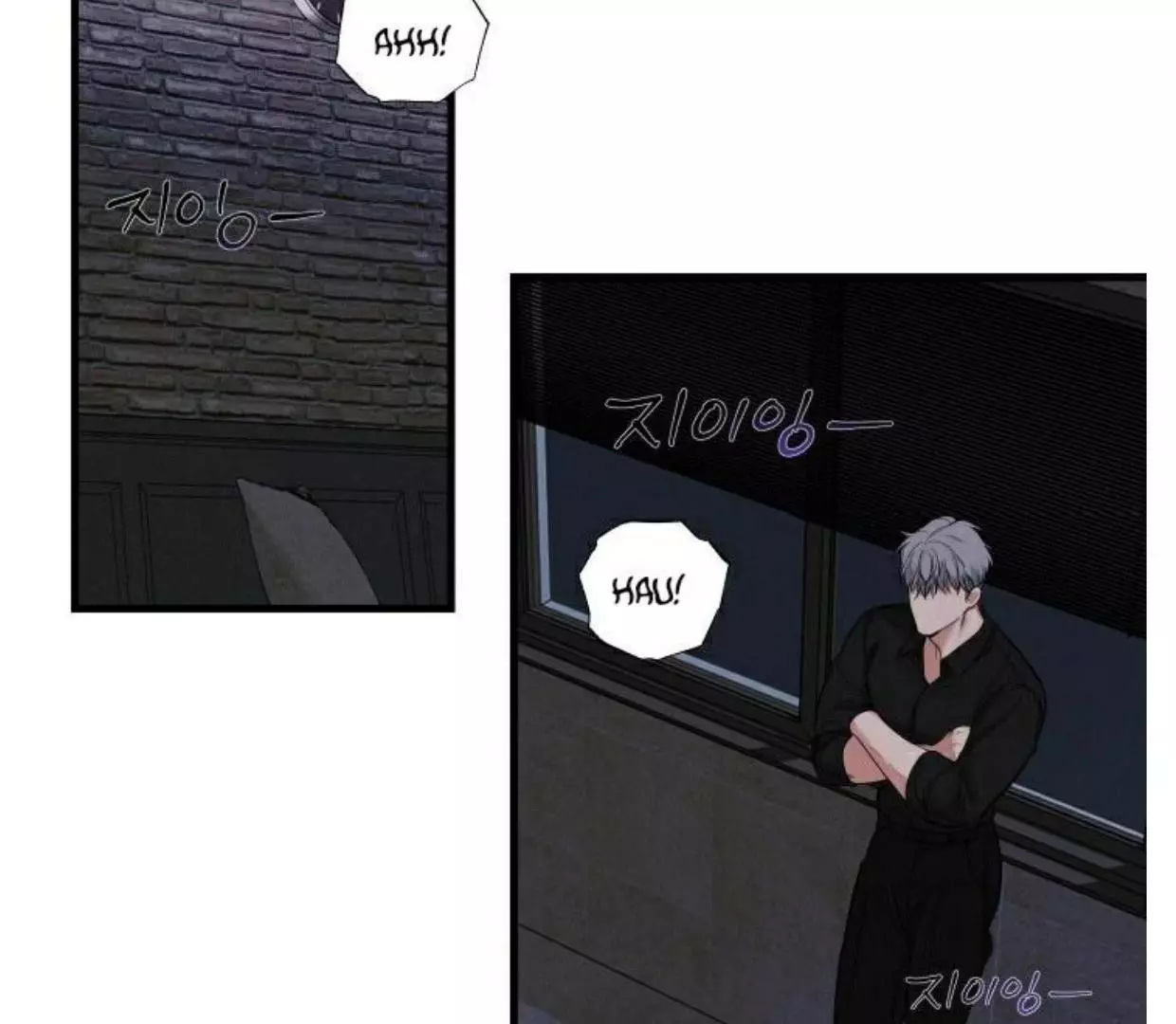 Invisible Partner - Chapter 1 Page 2