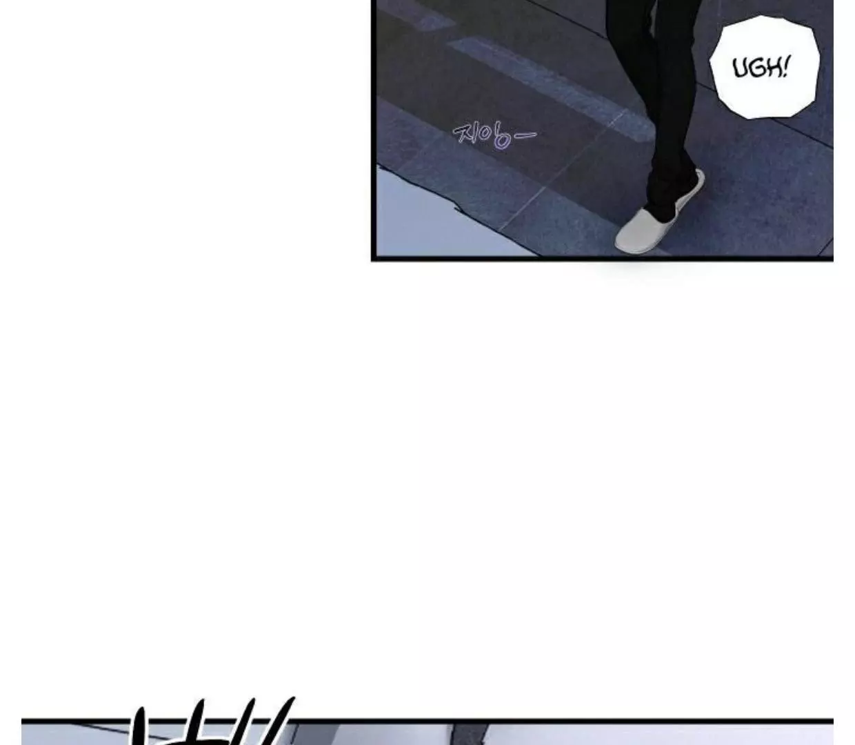 Invisible Partner - Chapter 1 Page 3