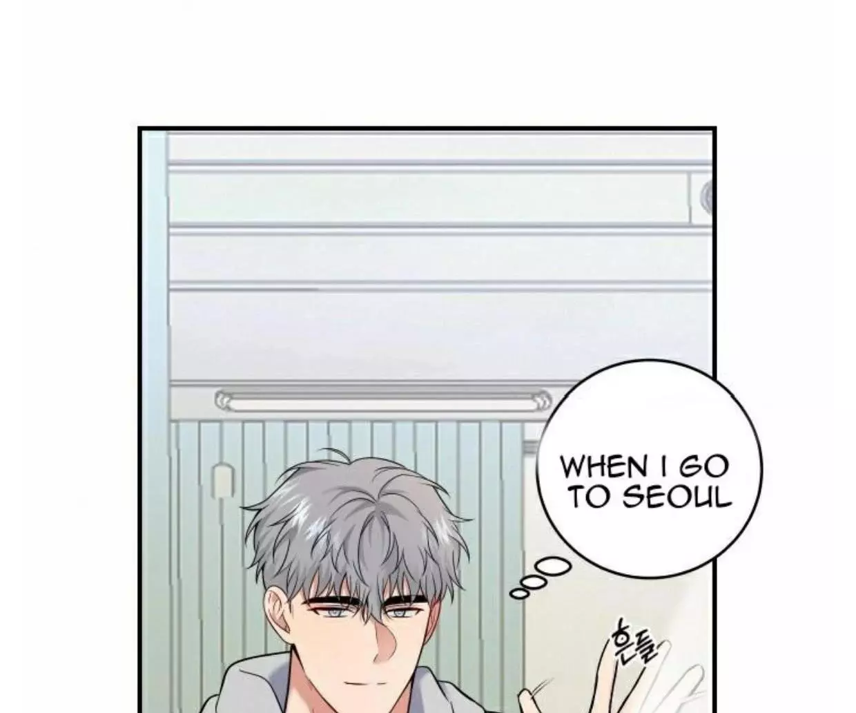 Invisible Partner - Chapter 1 Page 56