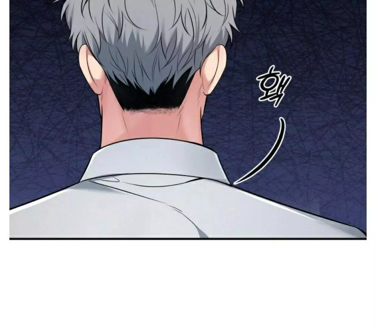 Invisible Partner - Chapter 1 Page 67