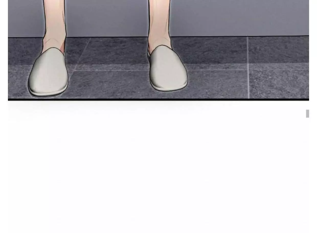Invisible Partner - Chapter 1 Page 92