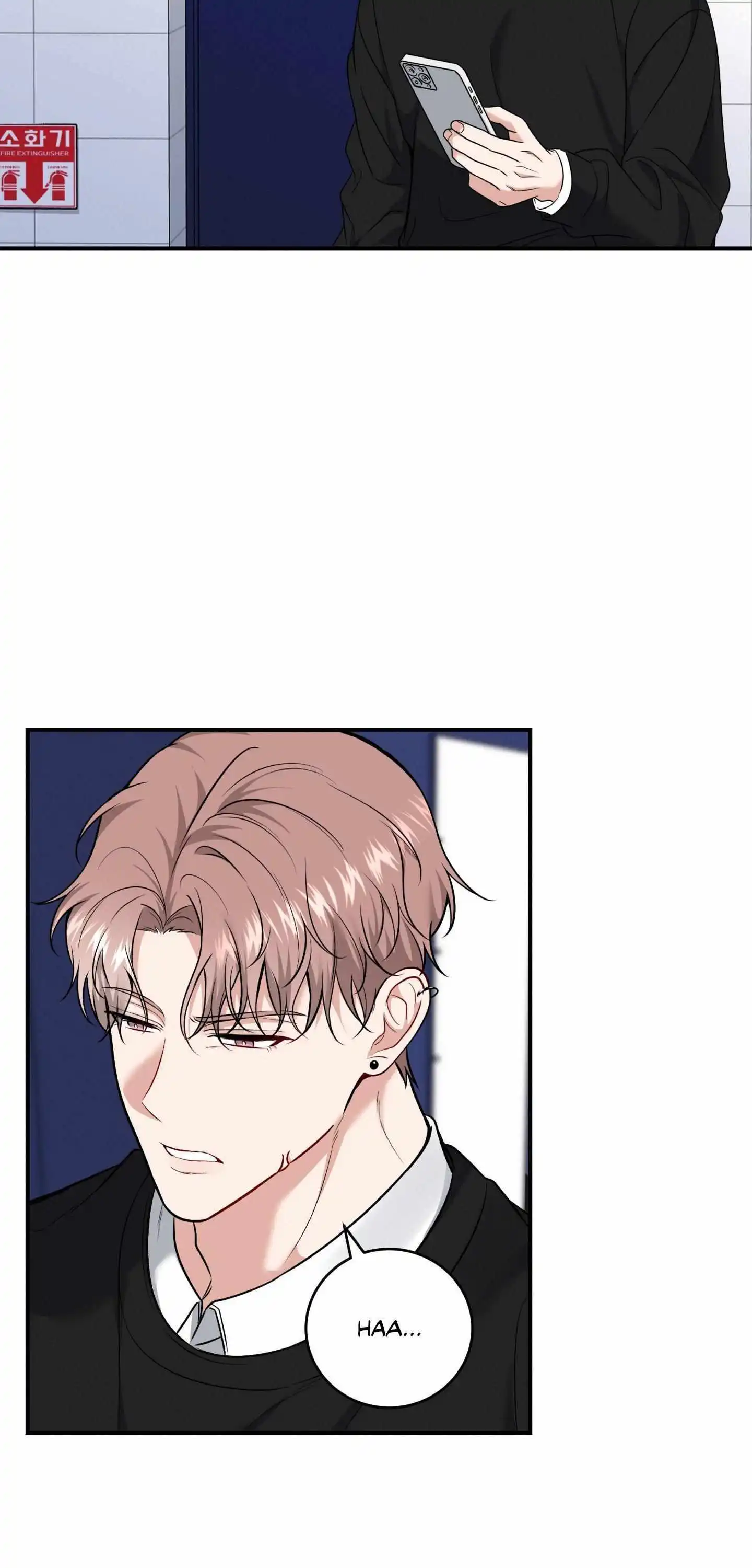 Invisible Partner - Chapter 10 Page 71