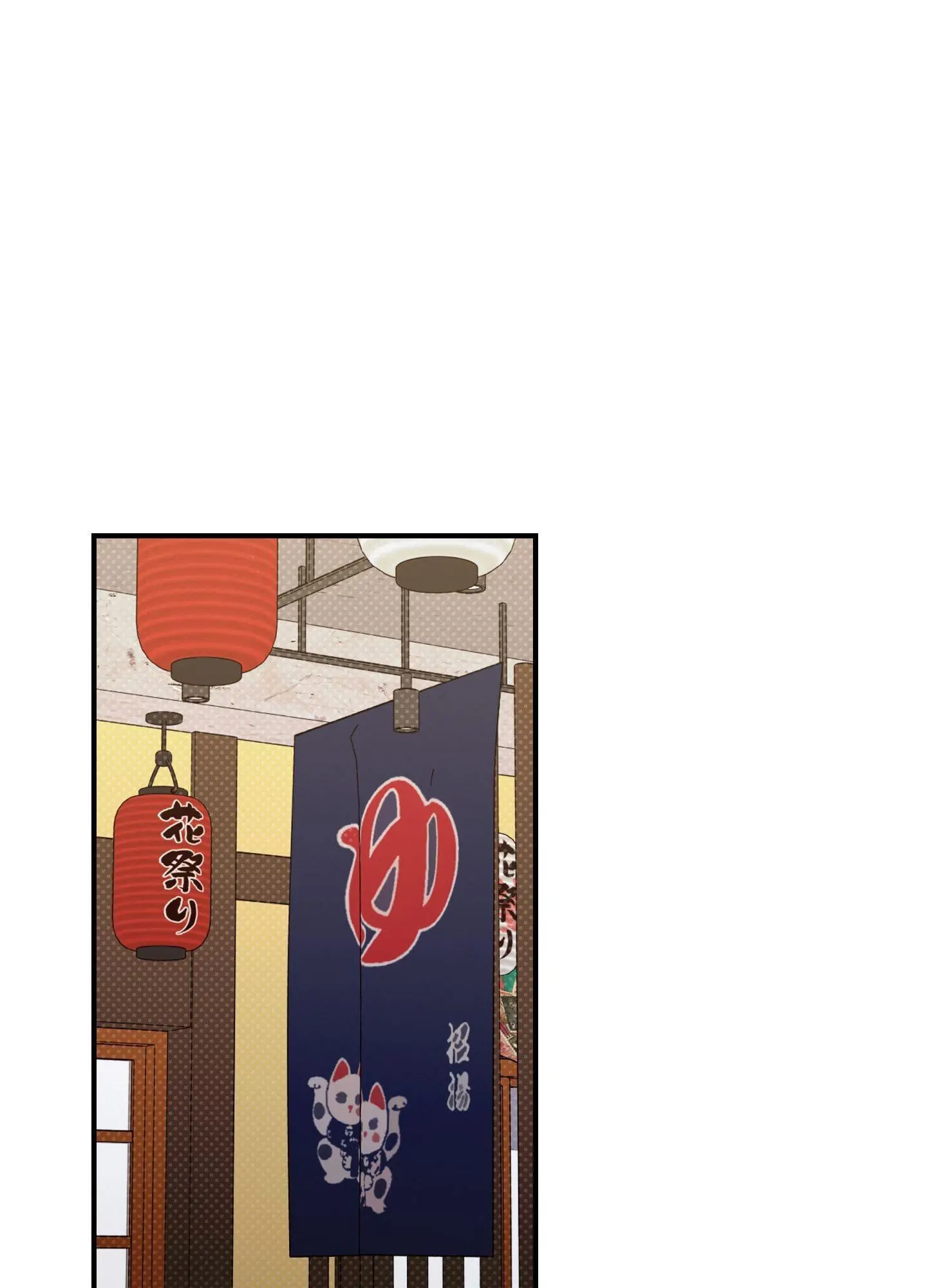 Invisible Partner - Chapter 11 Page 1