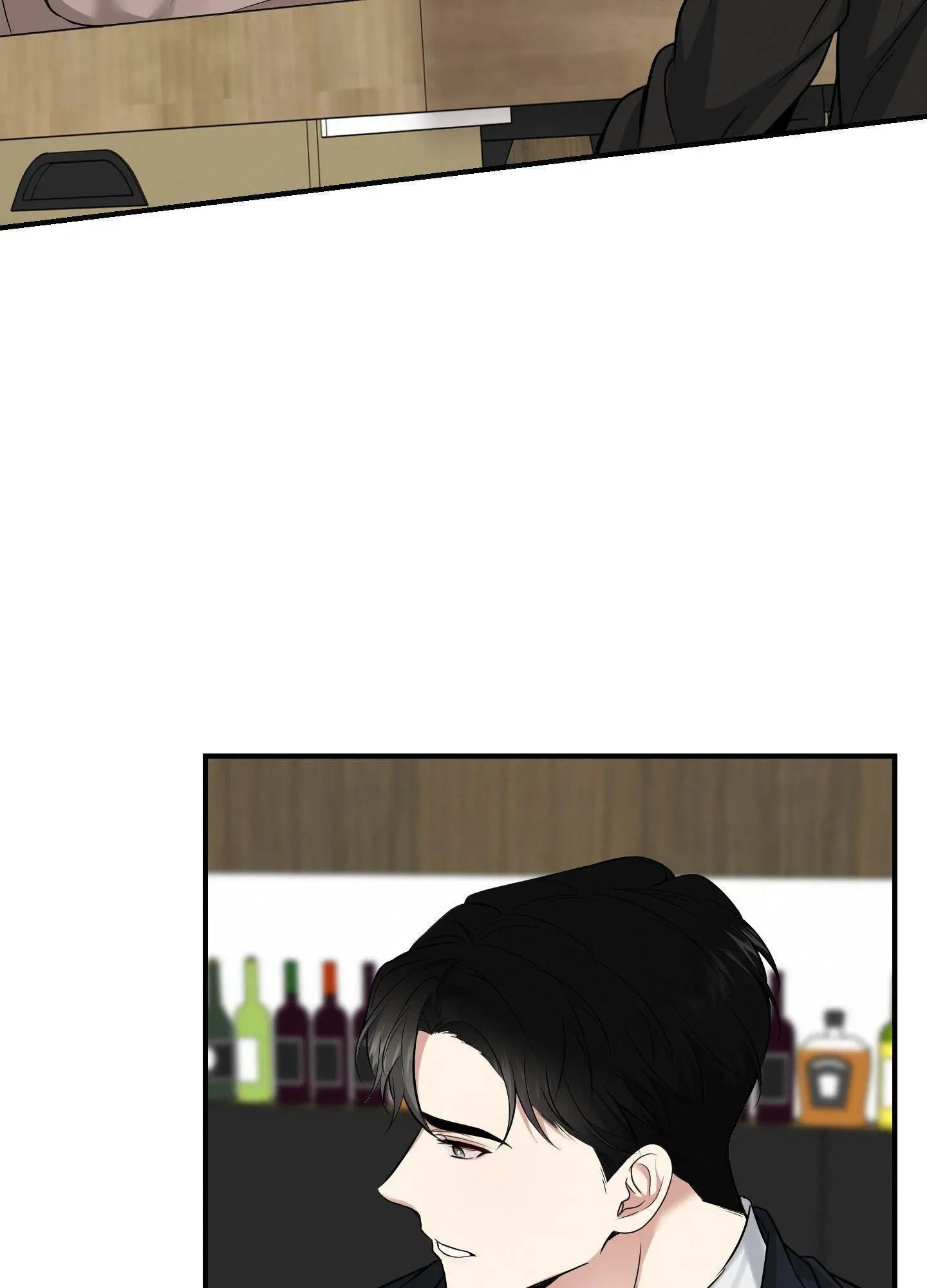 Invisible Partner - Chapter 11 Page 12