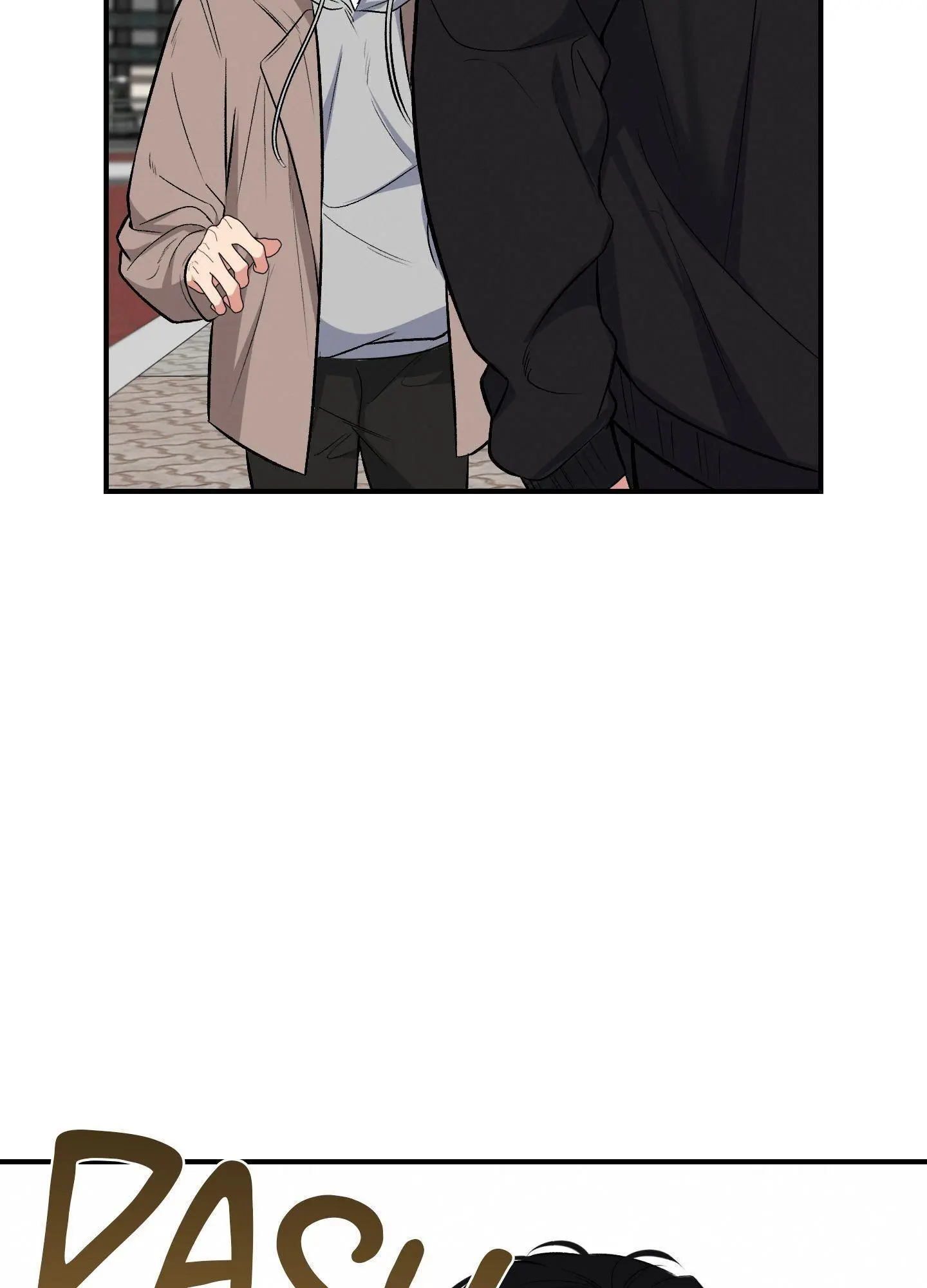 Invisible Partner - Chapter 11 Page 32