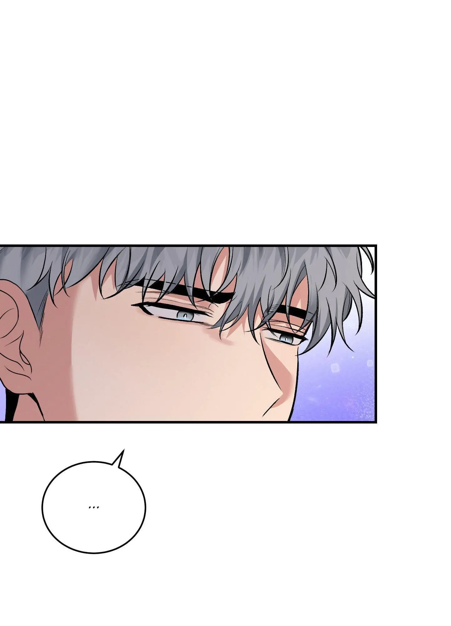 Invisible Partner - Chapter 11 Page 72
