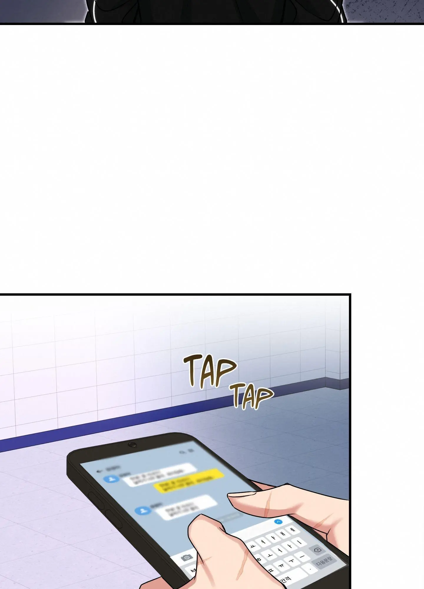 Invisible Partner - Chapter 12 Page 57