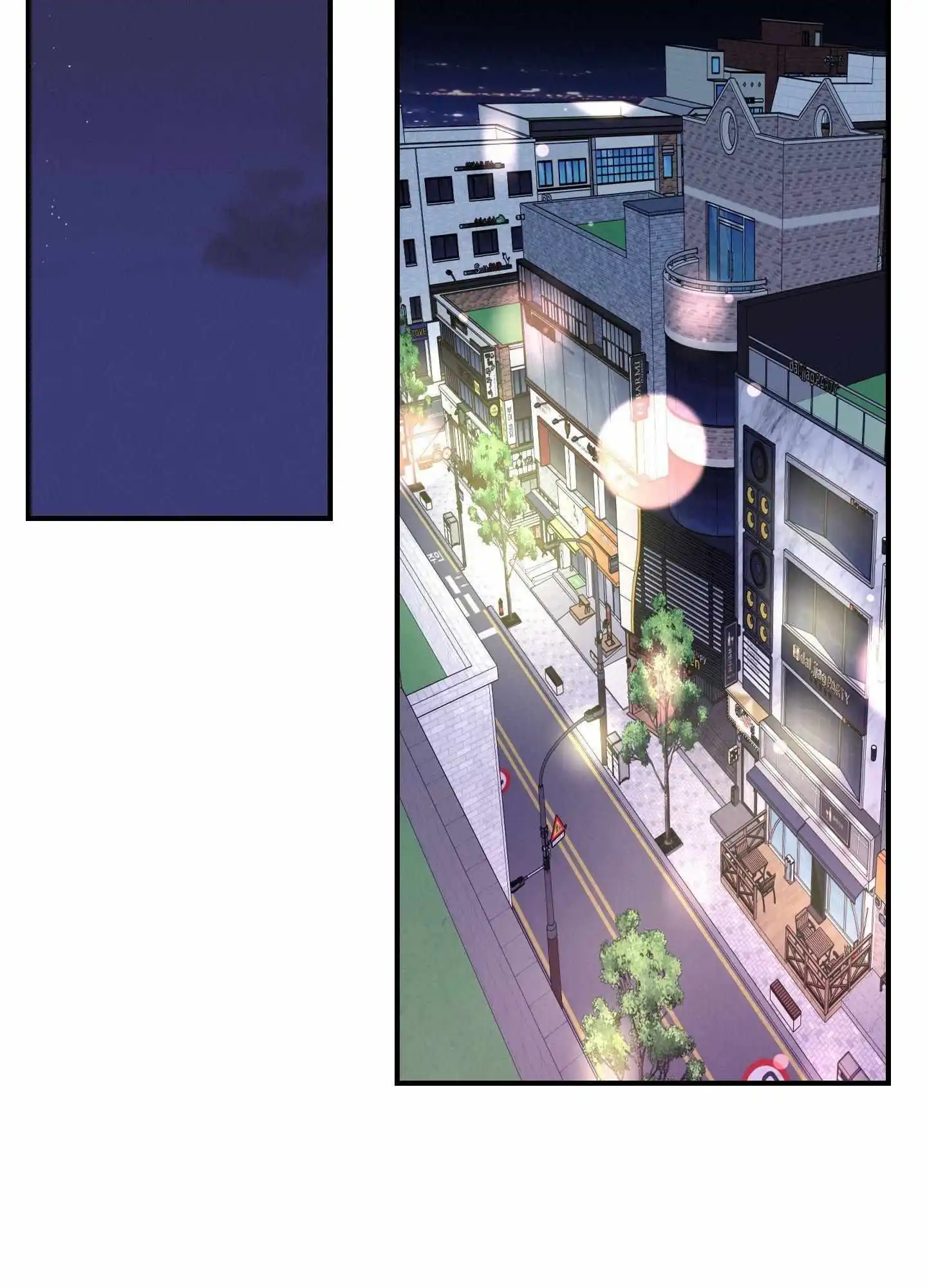 Invisible Partner - Chapter 12 Page 88