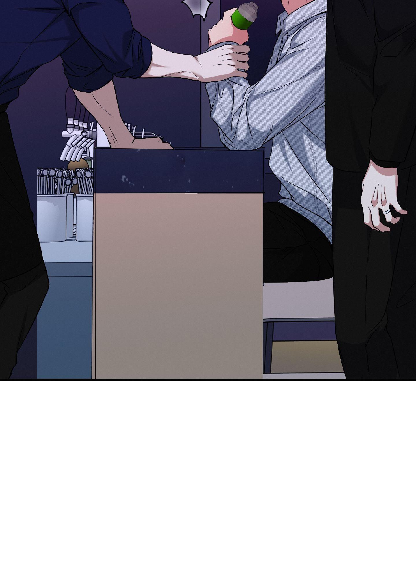 Invisible Partner - Chapter 15 Page 17