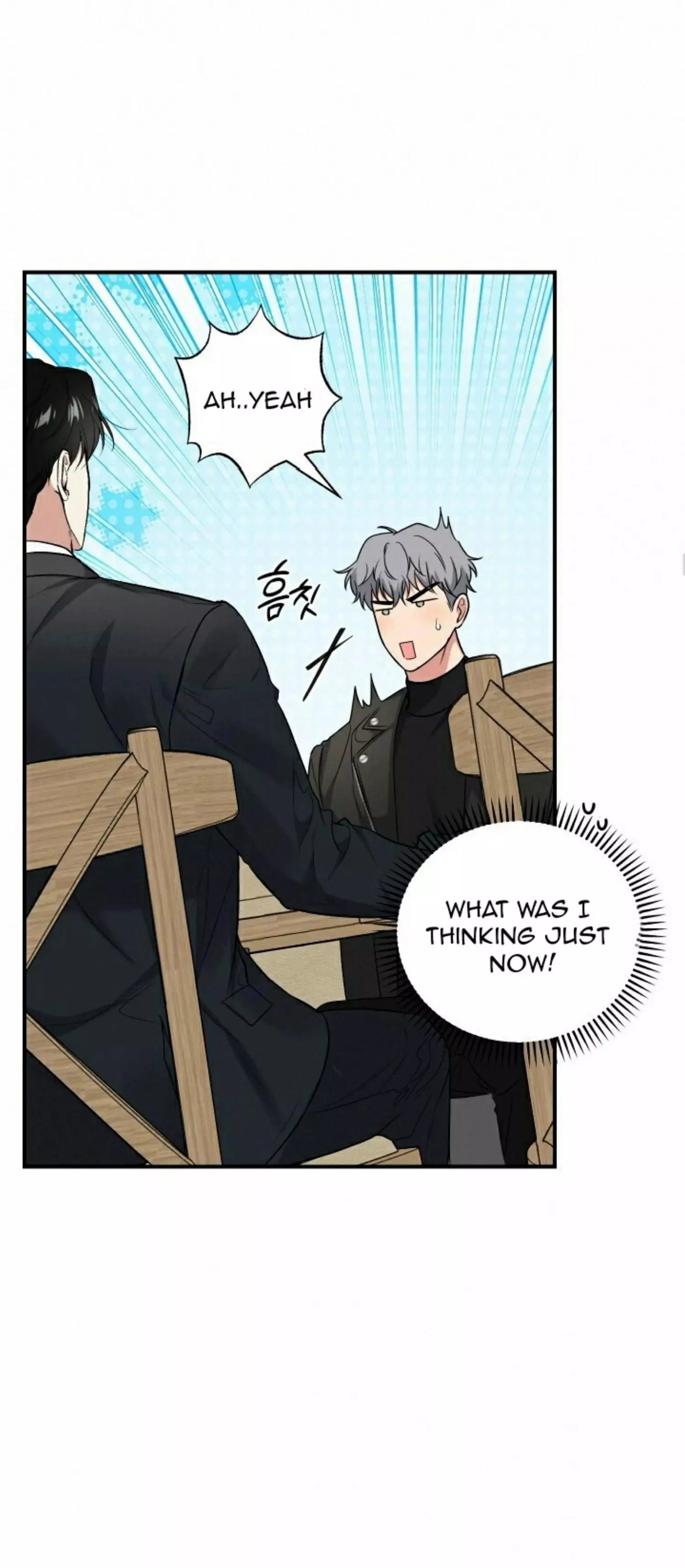 Invisible Partner - Chapter 2 Page 12