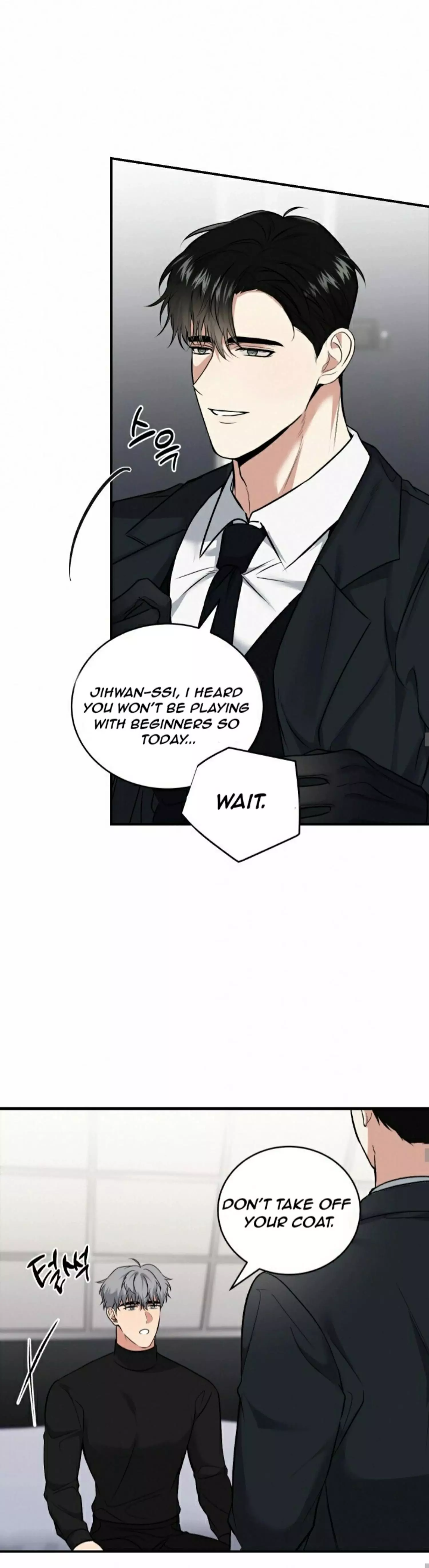Invisible Partner - Chapter 2 Page 25