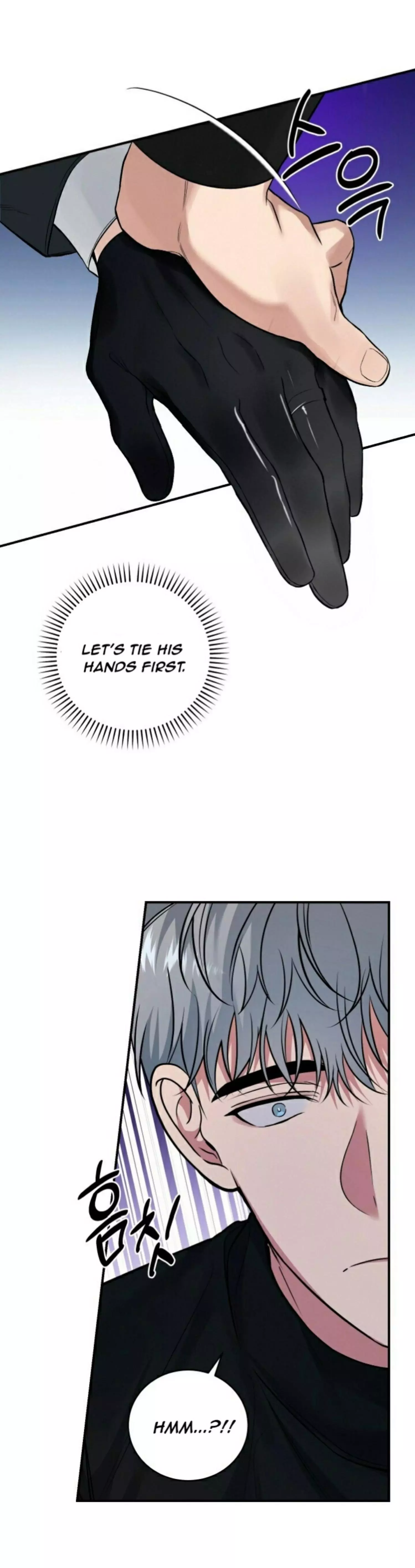 Invisible Partner - Chapter 2 Page 44