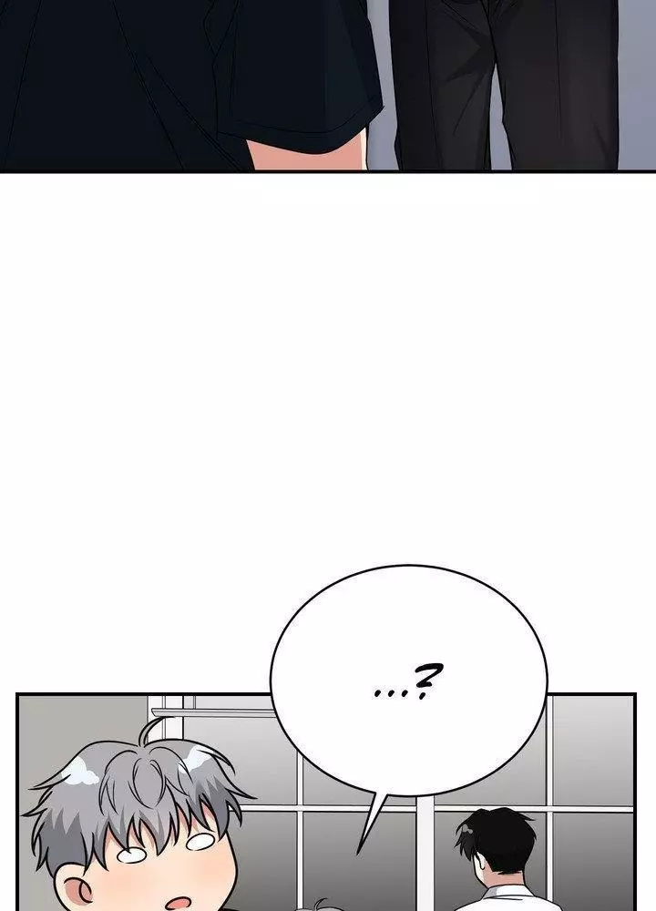 Invisible Partner - Chapter 23 Page 44