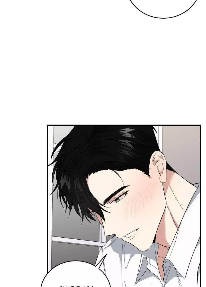 Invisible Partner - Chapter 23 Page 77