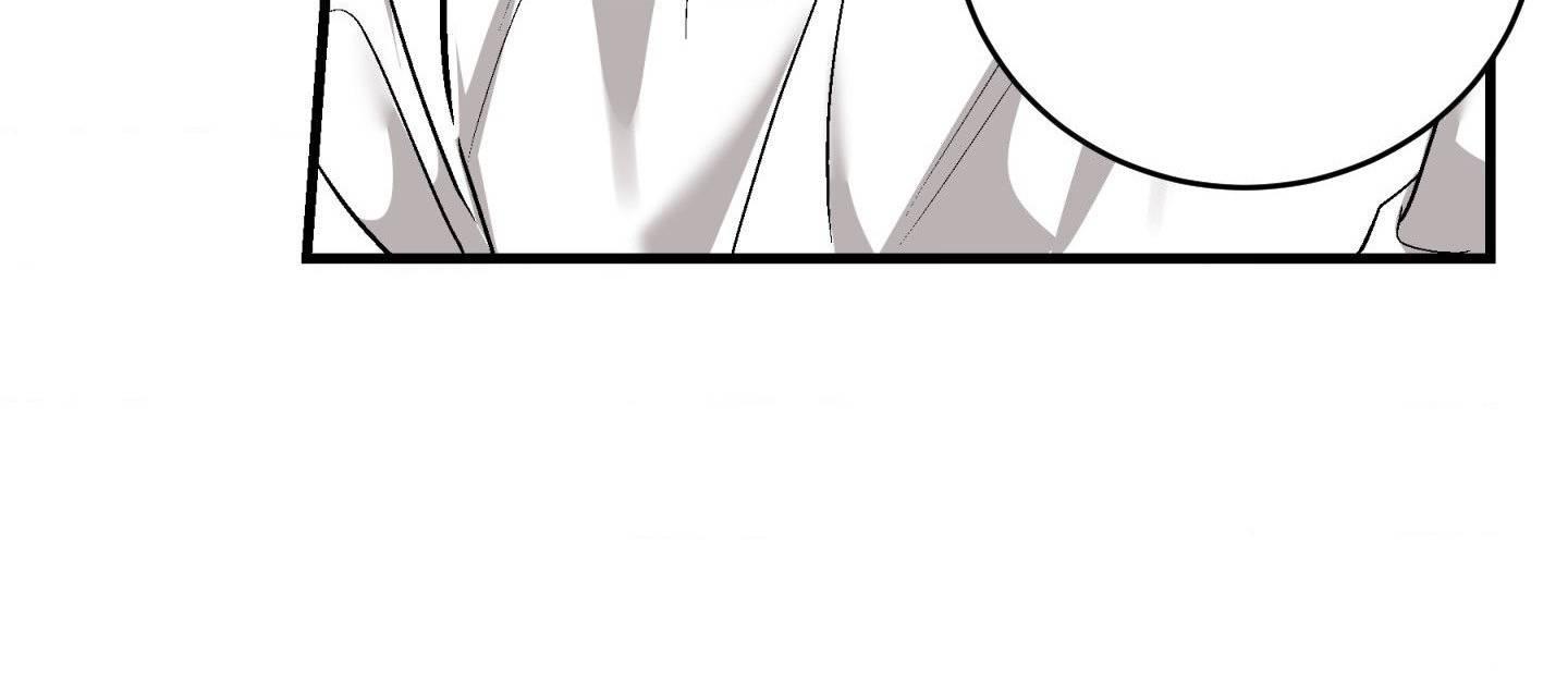 Invisible Partner - Chapter 29 Page 91